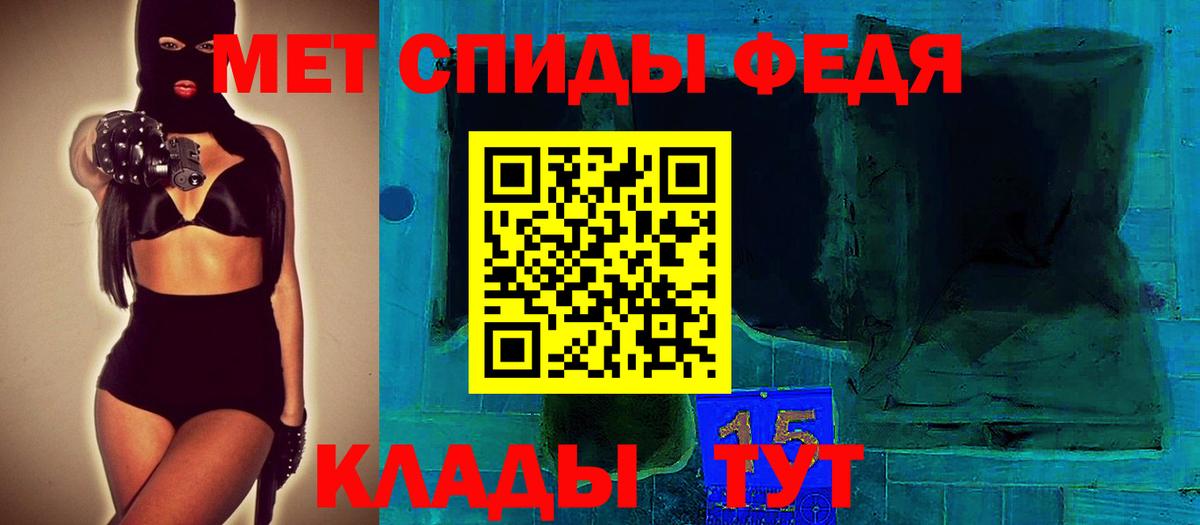 Амфетамин VHQ Симферополь