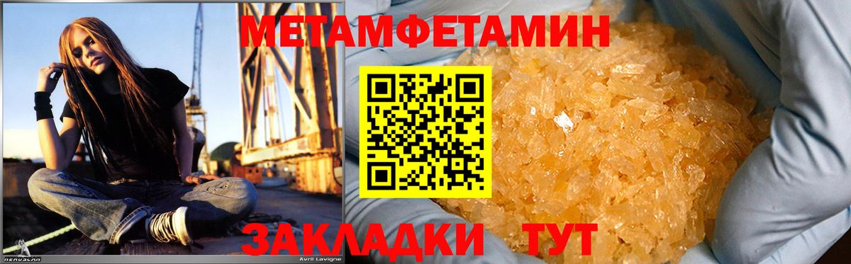 Амфетамин Розовый  Вход с VPN  АМФЕТАМИН  Симферополь 