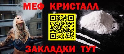 бутират Рыбинск