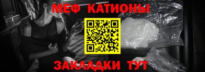 мескалин Рузаевка