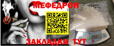 бутират Рыбинск