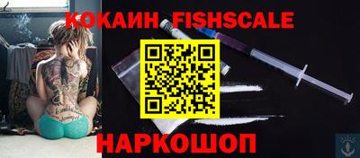 альфа пвп Рязань