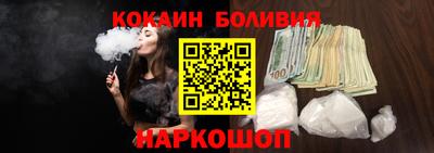 мескалин Рузаевка