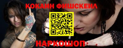 альфа пвп Рязань