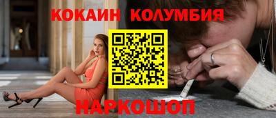 бутират Рыбинск