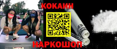 бутират Рыбинск