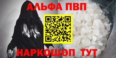 мескалин Рузаевка