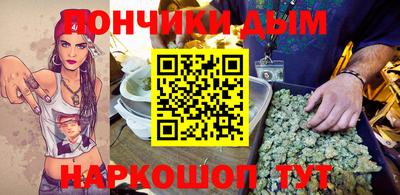 бутират Рыбинск