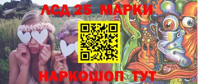 мескалин Рузаевка