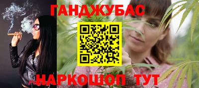 мескалин Рузаевка
