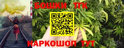 мескалин Рузаевка
