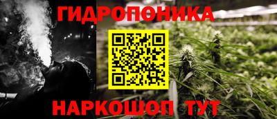 бутират Рыбинск