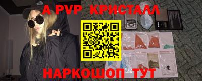 мескалин Рузаевка