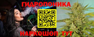 бутират Рыбинск