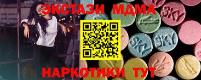 мескалин Рузаевка