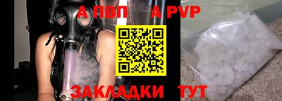 бутират Рыбинск