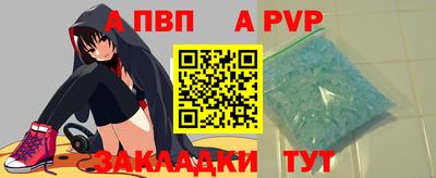 бутират Рыбинск