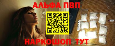 бутират Рыбинск