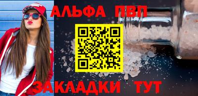 мескалин Рузаевка