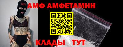 альфа пвп Рязань
