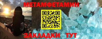 мескалин Рузаевка