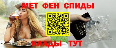 мескалин Рузаевка
