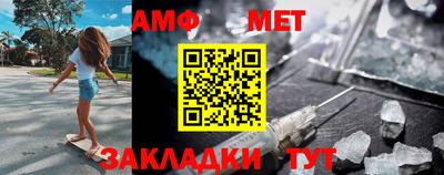 бутират Рыбинск