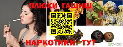 бутират Рыбинск