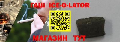 мескалин Рузаевка