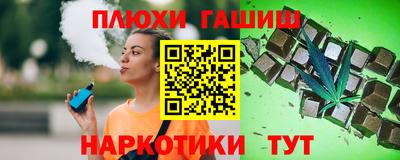 прущий лед Севастополь