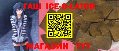 мескалин Рузаевка