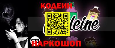 бутират Рыбинск