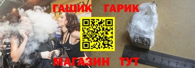 бутират Рыбинск