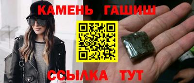 мескалин Рузаевка