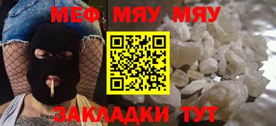 альфа пвп Рязань