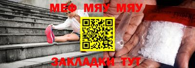 мескалин Рузаевка
