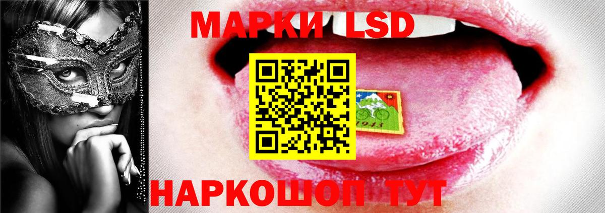 Симферополь  ЛСД экстази кислота  Лсд 25 экстази  Вход с VPN  LSD-25 экстази ecstasy 