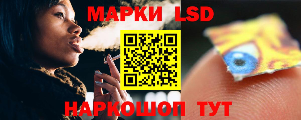 Лсд 25 экстази кислота Симферополь