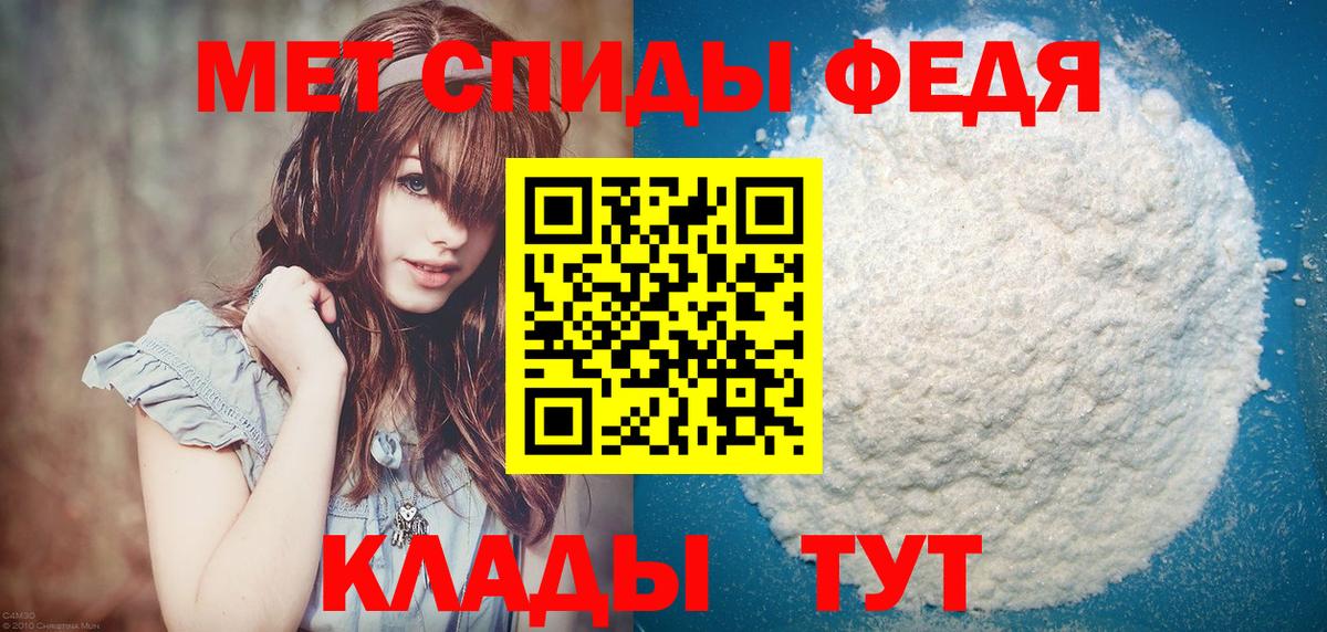 Симферополь  Первитин  Вход с VPN  Метамфетамин кристалл 