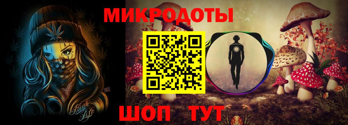 Псилоцибиновые грибы ЛСД  Вход с VPN  Галлюциногенные грибы Cubensis  Симферополь 