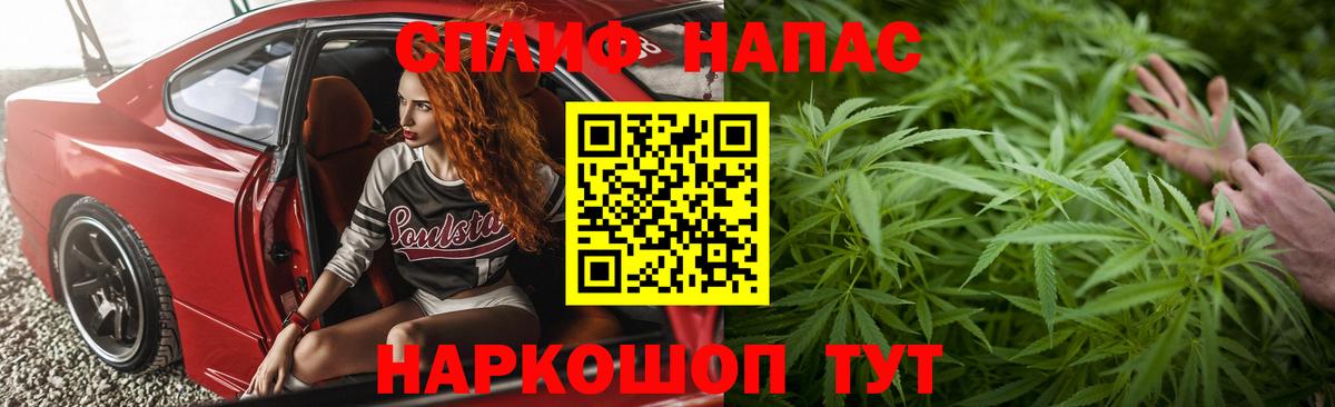 Симферополь  Бошки марихуана планчик  Бошки марихуана сатива  Вход с VPN  Каннабис VHQ 
